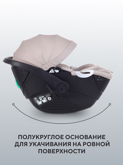Автокресло RANT AY378 "ASTER zero" (40-87см) бежевый