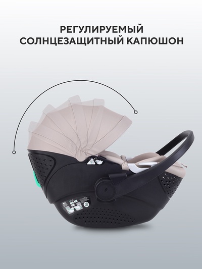 Автокресло RANT AY378 "ASTER zero" (40-87см) бежевый