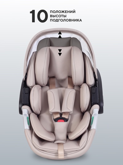 Автокресло RANT AY378 "ASTER zero" (40-87см) бежевый