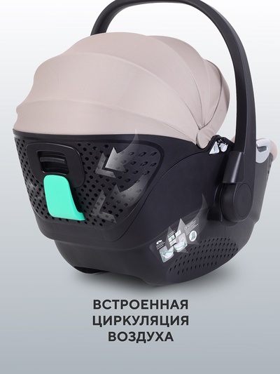 Автокресло RANT AY378 "ASTER zero" (40-87см) бежевый