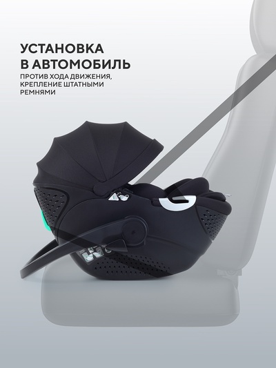Автокресло RANT AY378 "ASTER zero" (40-87см) черный