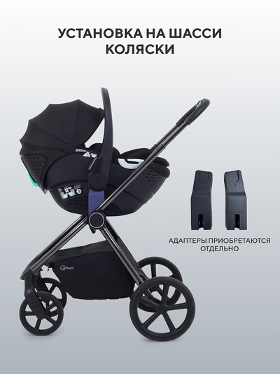Автокресло RANT AY378 "ASTER zero" (40-87см) черный
