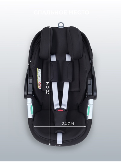 Автокресло RANT AY378 "ASTER zero" (40-87см) черный