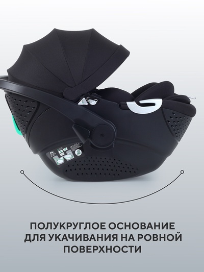 Автокресло RANT AY378 "ASTER zero" (40-87см) черный