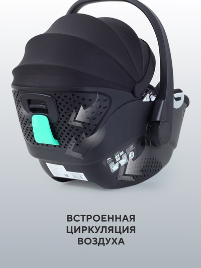 Автокресло RANT AY378 "ASTER zero" (40-87см) черный