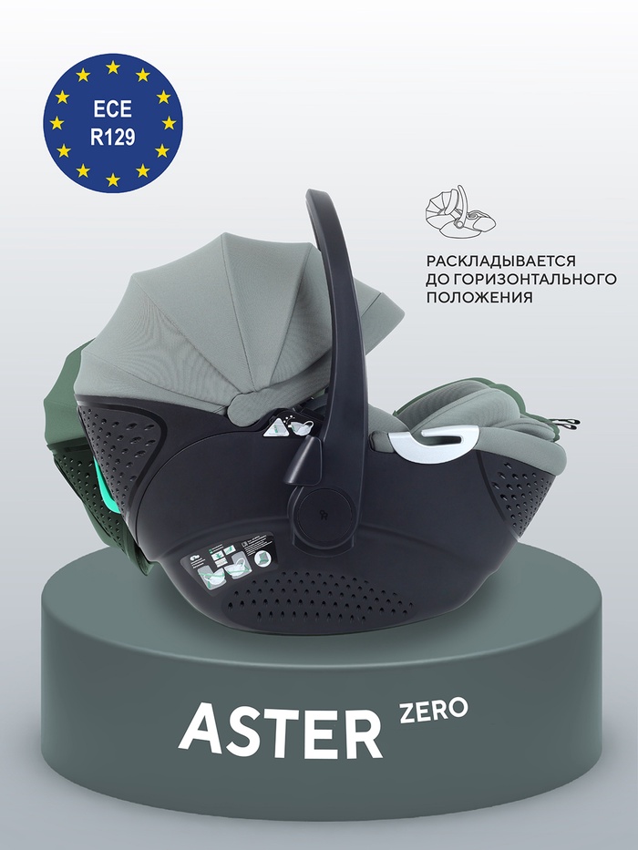 Автокресло RANT AY378 ASTER zero (40-87см) оливковый