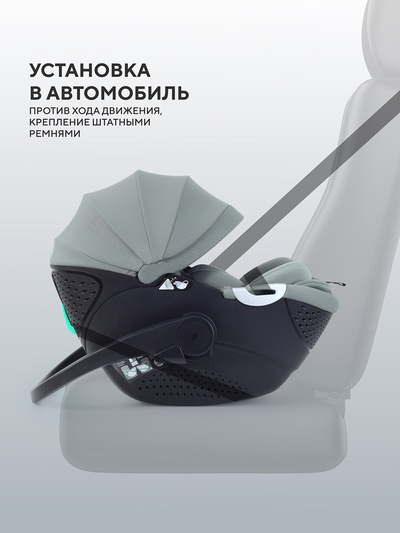 Автокресло RANT AY378 "ASTER zero" (40-87см) оливковый
