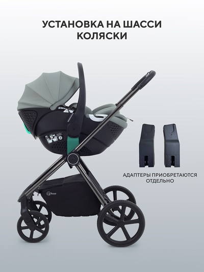 Автокресло RANT AY378 "ASTER zero" (40-87см) оливковый