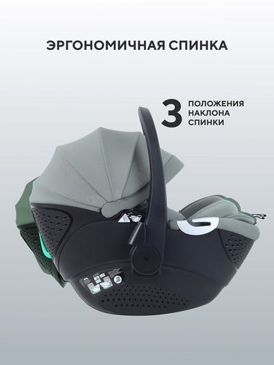 Автокресло RANT AY378 "ASTER zero" (40-87см) оливковый