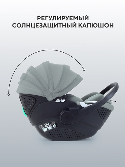 Автокресло RANT AY378 "ASTER zero" (40-87см) оливковый