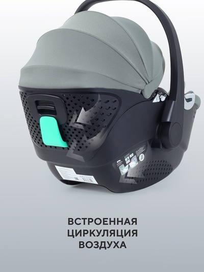 Автокресло RANT AY378 "ASTER zero" (40-87см) оливковый