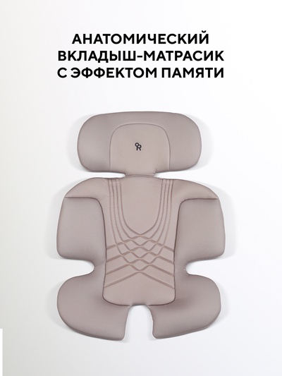 Автокресло RANT AY969 "ASTER MAX" (40-125см) бежевый без базы