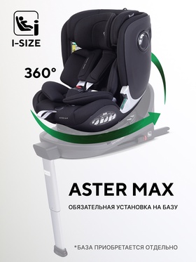 Автокресло RANT AY969 