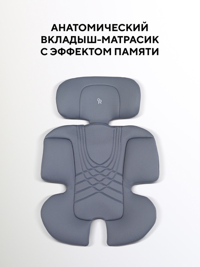 Автокресло RANT AY969 "ASTER MAX" (40-125см) графит без базы