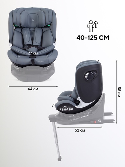 Автокресло RANT AY969 "ASTER MAX" (40-125см) графит без базы