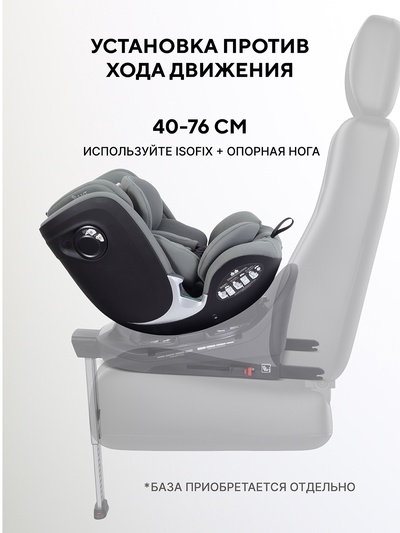 Автокресло RANT AY969 "ASTER MAX" (40-125см) оливковый без базы