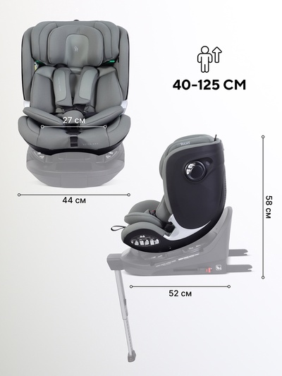 Автокресло RANT AY969 "ASTER MAX" (40-125см) оливковый без базы