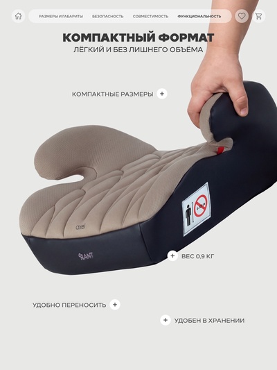 Автокресло RANT ZY23 "AXEL" (гр.3/22-36кг) бежевый