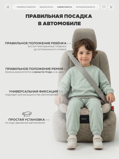 Автокресло RANT ZY23 "AXEL" (гр.3/22-36кг) черный