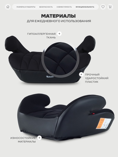 Автокресло RANT ZY23 "AXEL" (гр.3/22-36кг) черный