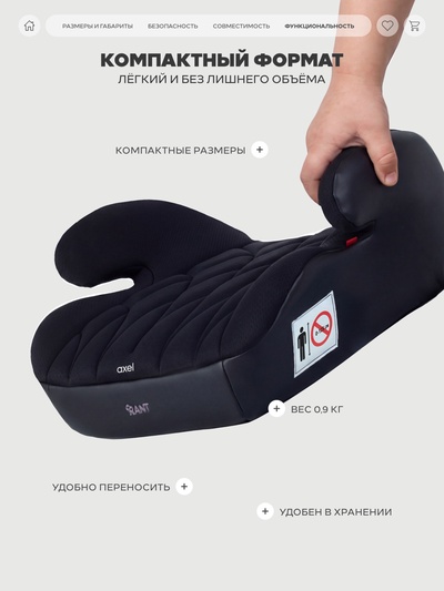 Автокресло RANT ZY23 "AXEL" (гр.3/22-36кг) черный