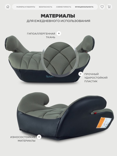Автокресло RANT ZY23 "AXEL" (гр.3/22-36кг) оливковый