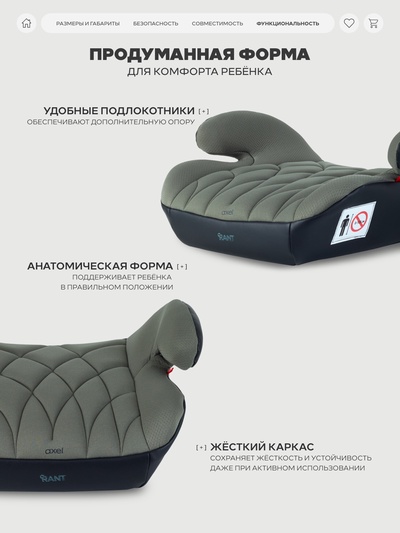 Автокресло RANT ZY23 "AXEL" (гр.3/22-36кг) оливковый