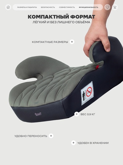Автокресло RANT ZY23 "AXEL" (гр.3/22-36кг) оливковый
