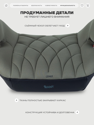 Автокресло RANT ZY23 "AXEL" (гр.3/22-36кг) оливковый
