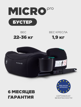 Автокресло RANT YC25F 