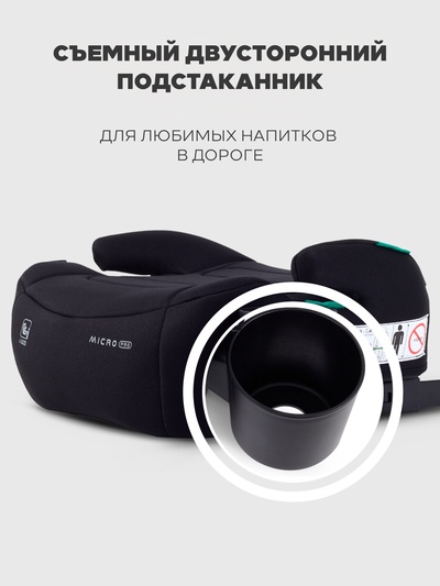 Автокресло RANT YC25F "MICRO PRO" Isofix (125-150см) черный
