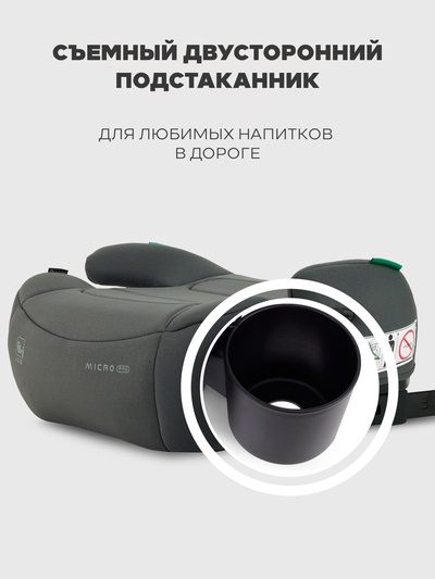 Автокресло RANT YC25F "MICRO PRO" Isofix (125-150см) серый