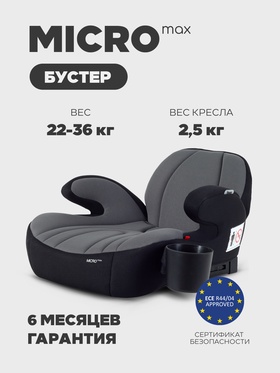 Автокресло RANT ZY13B 