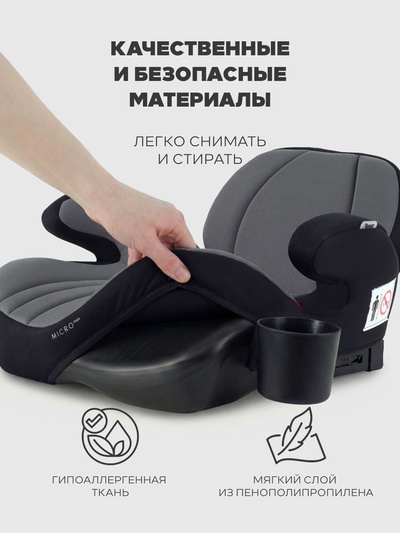 Автокресло RANT ZY13B "MICRO max" (гр.3/22-36кг) серый