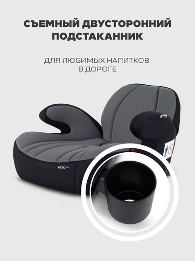Автокресло RANT ZY13B "MICRO max" (гр.3/22-36кг) серый