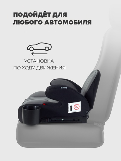 Автокресло RANT ZY13B "MICRO max" (гр.3/22-36кг) серый