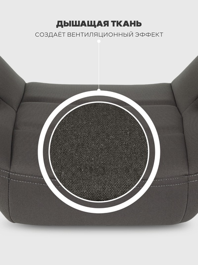 Автокресло RANT ZY23 "MICRO" (гр.3/22-36кг) бежевый