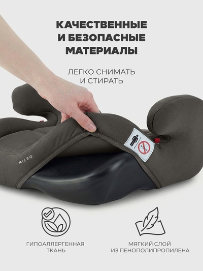 Автокресло RANT ZY23 "MICRO" (гр.3/22-36кг) бежевый