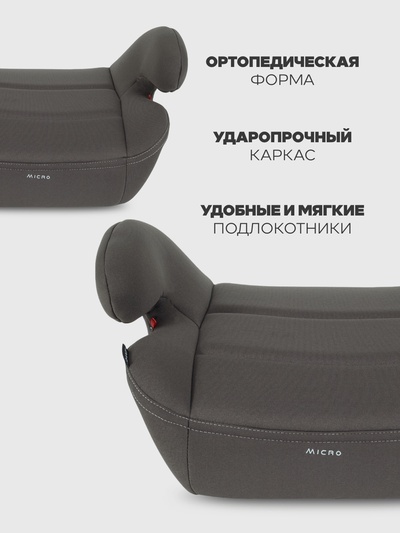 Автокресло RANT ZY23 "MICRO" (гр.3/22-36кг) бежевый
