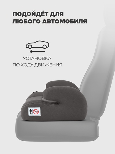 Автокресло RANT ZY23 "MICRO" (гр.3/22-36кг) бежевый