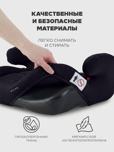 Автокресло RANT ZY23 "MICRO" (гр.3/22-36кг) черный