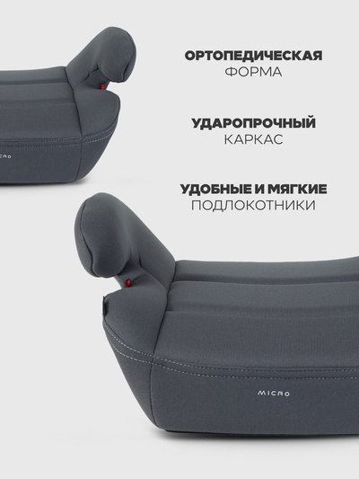 Автокресло RANT ZY23 "MICRO" (гр.3/22-36кг) серый