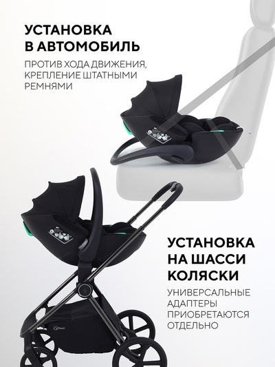 Автокресло RANT AY370 "MIRO" (40-87см) черный