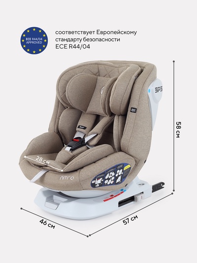 Автокресло RANT UB619 "NITRO" isofix группа 0+-1-2-3  (0-36 кг) бежевый