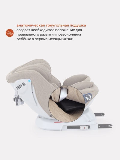 Автокресло RANT UB619 "NITRO" isofix группа 0+-1-2-3  (0-36 кг) бежевый