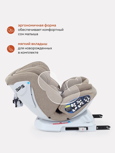 Автокресло RANT UB619 "NITRO" isofix группа 0+-1-2-3  (0-36 кг) бежевый