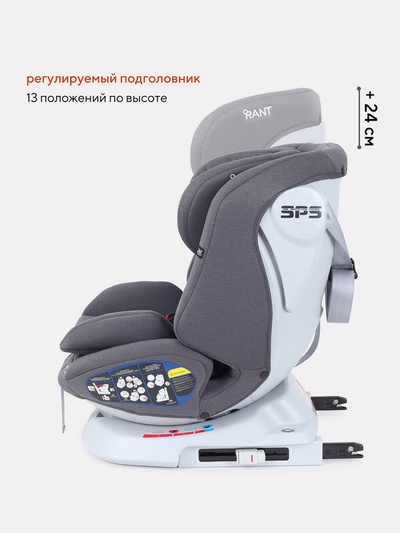 Автокресло RANT UB619 "NITRO" isofix группа 0+-1-2-3  (0-36 кг) серый