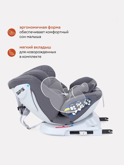 Автокресло RANT UB619 "NITRO" isofix группа 0+-1-2-3  (0-36 кг) серый