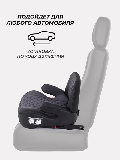 Автокресло RANT AY313 "TURBO PRO" Isofix группа 3 (22-36 кг) серый