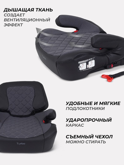 Автокресло RANT AY313 "TURBO PRO" Isofix группа 3 (22-36 кг) серый